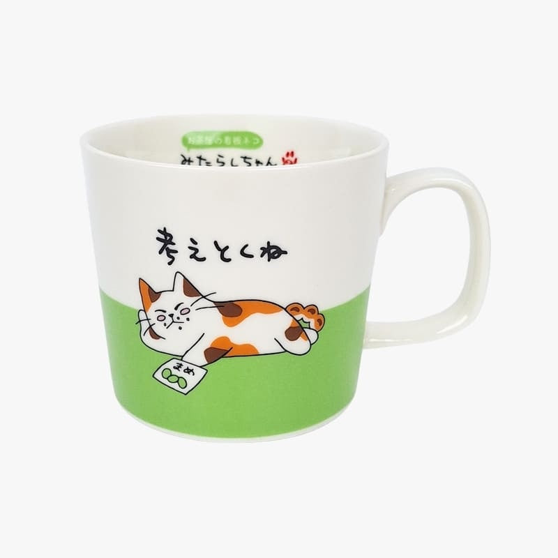 Japanische Tasse Mikeneko ’Kangaetokune’