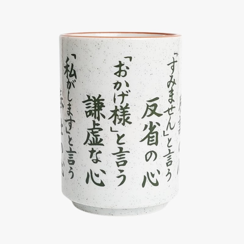 Japanische Tasse - Nashiji