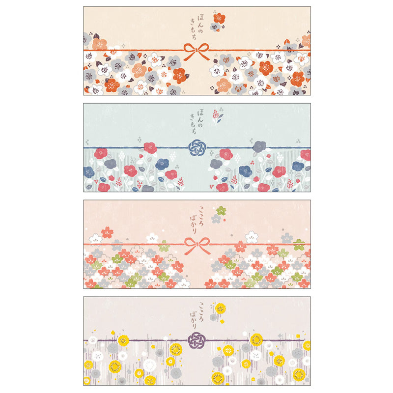 Japanische Washi-Geschenkbänder - Hinata