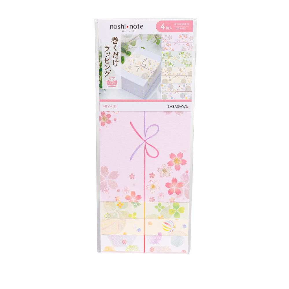 Japanische Washi-Geschenkbänder - Miyabi