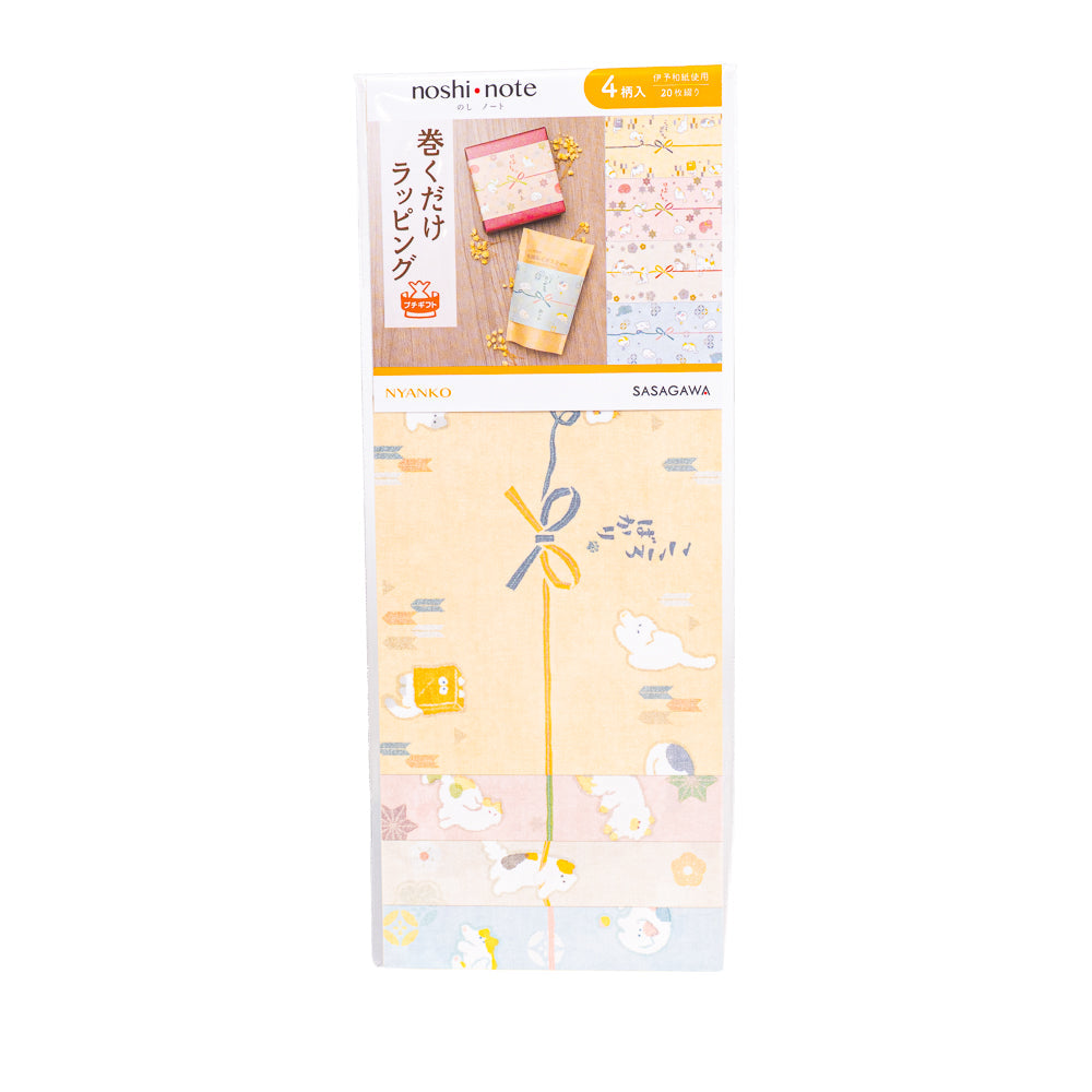 Japanische Washi-Geschenkbänder - Nyanko Katzen