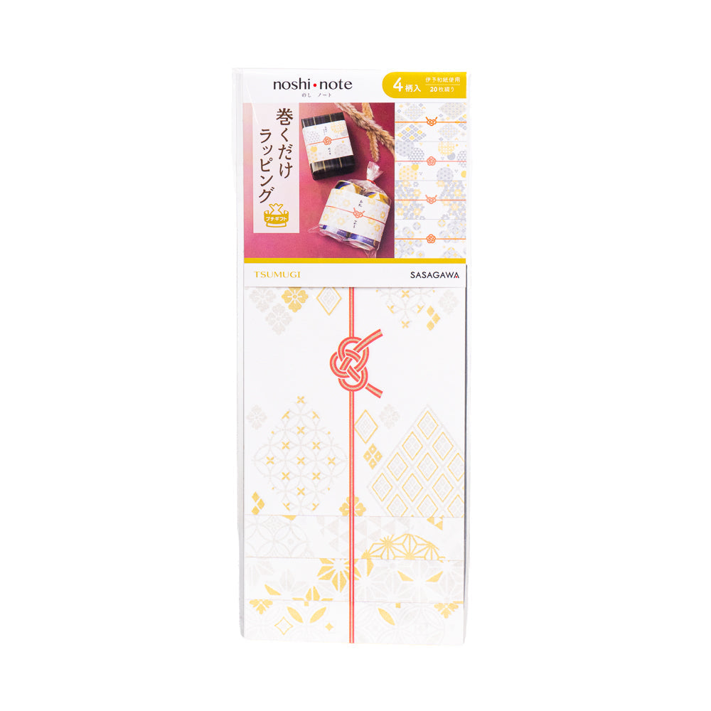 Japanische Washi-Geschenkbänder - Tsumugi