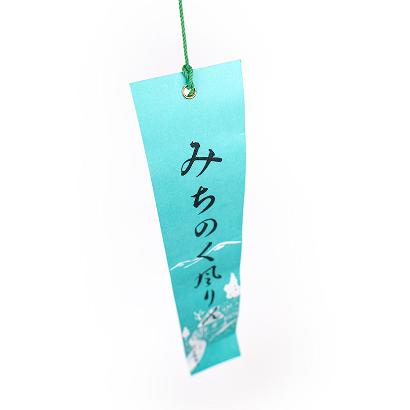 Japanische Windglocke Fūrin aus Gusseisen – Tsurigane