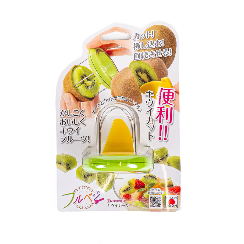 Japanischer 2-in-1 Kiwischneider