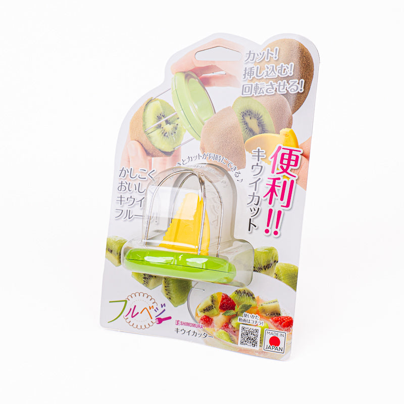 Japanischer 2-in-1 Kiwischneider