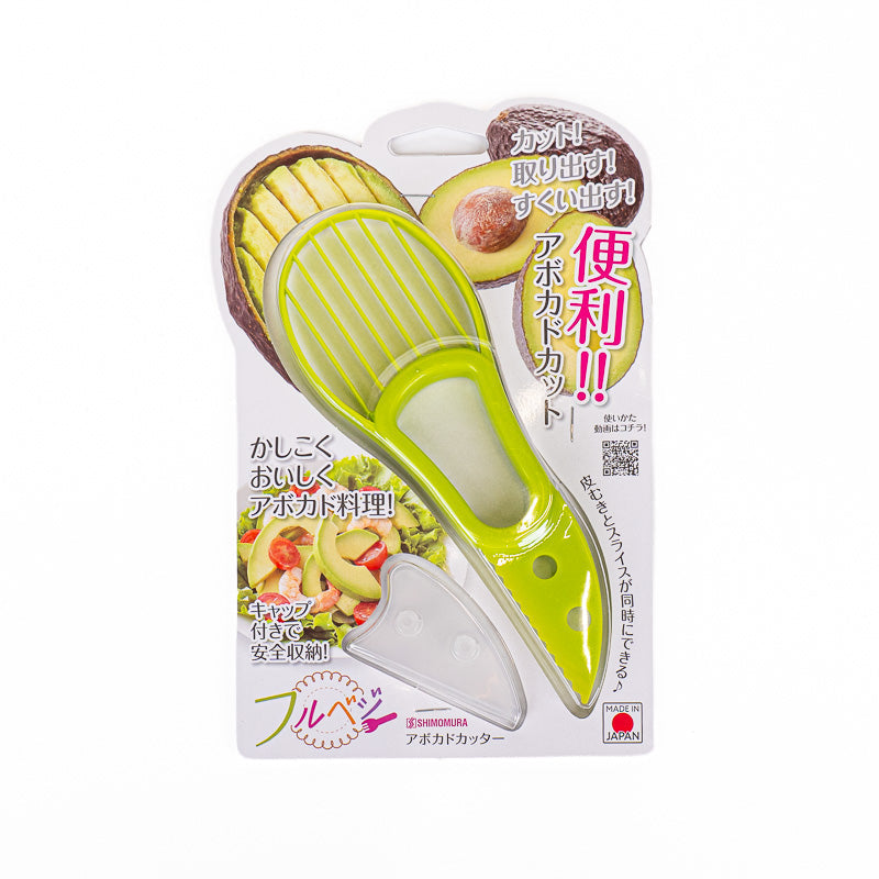 Japanischer 3-in-1 Avocadoschneider