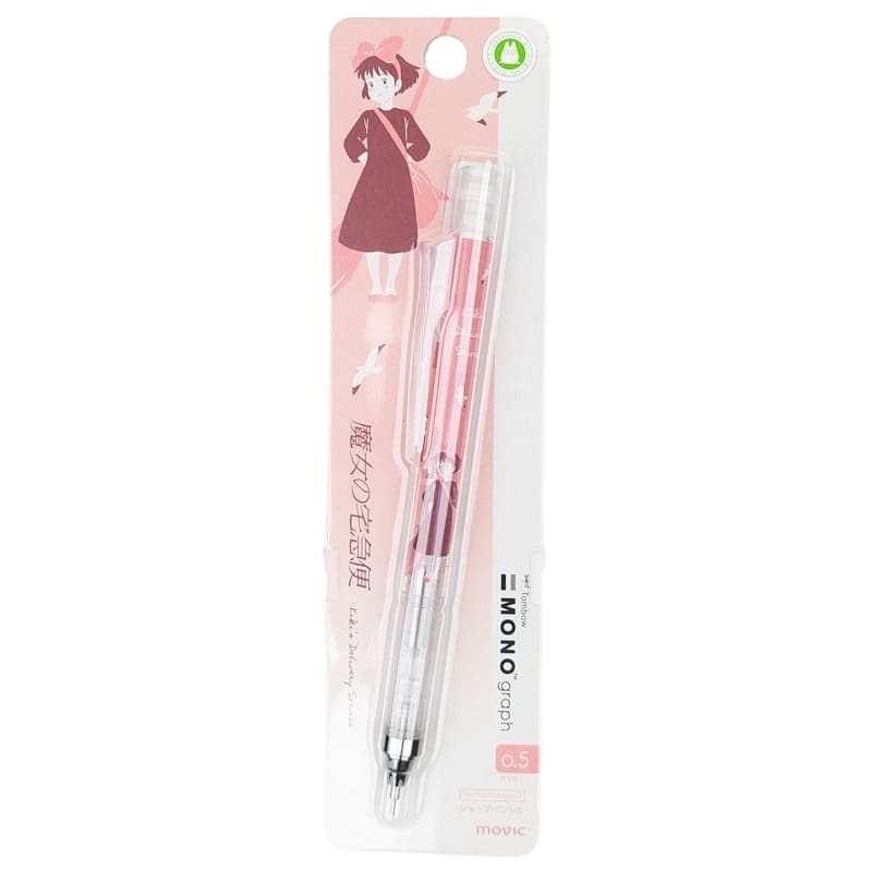 Japanischer Druckbleistift – Mono Graph Kikis kleiner Lieferservice