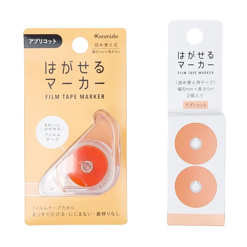 Japanischer Haftmarker – Kanmido Orange