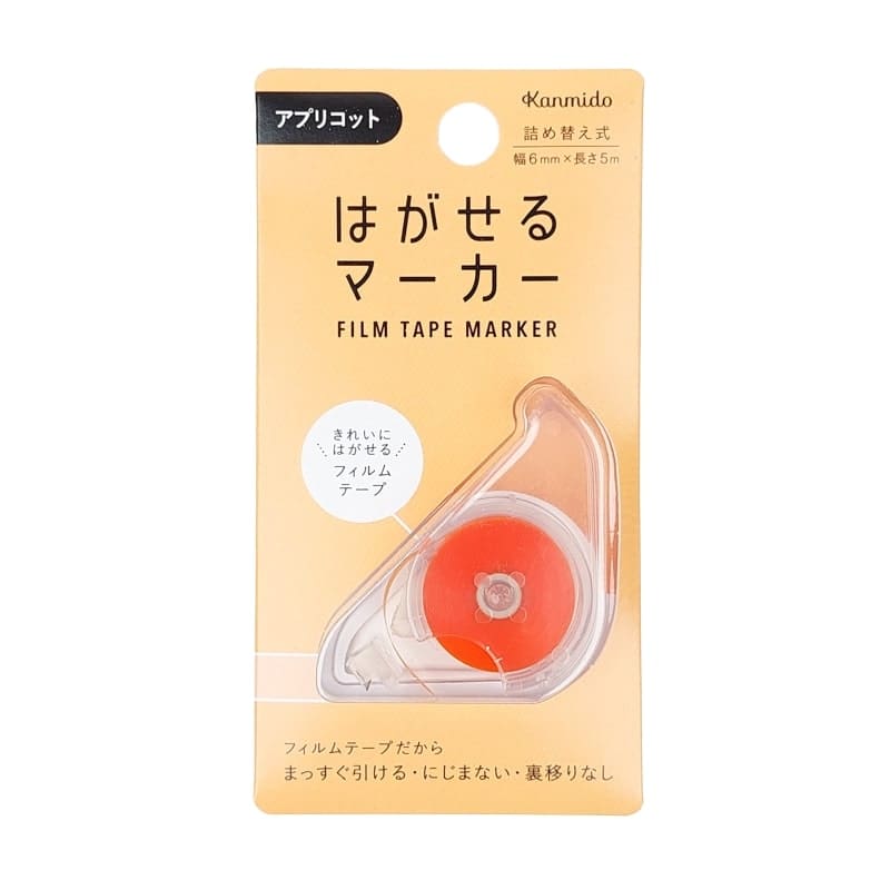 Japanischer Haftmarker – Kanmido Orange Haftmarker