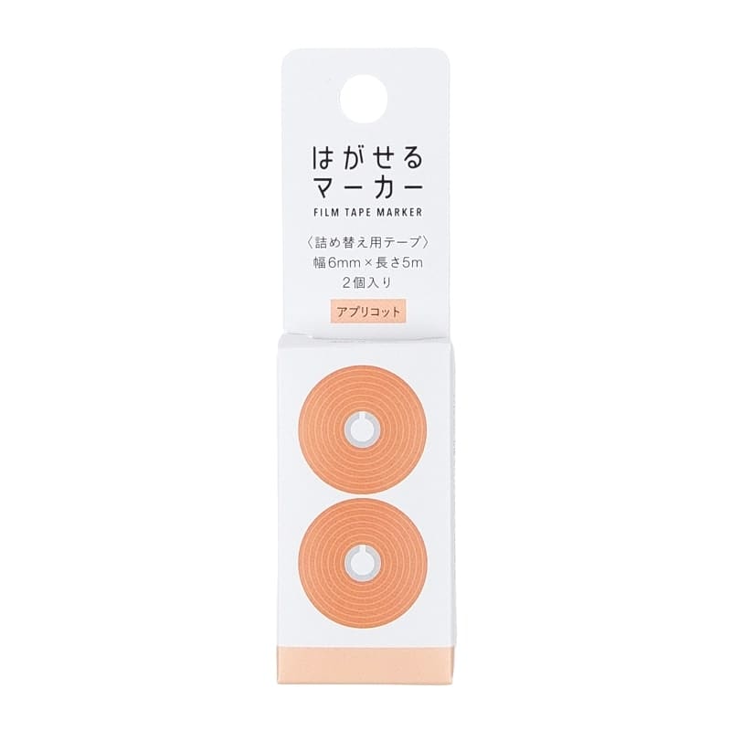 Japanischer Haftmarker – Kanmido Orange Nachfüllung
