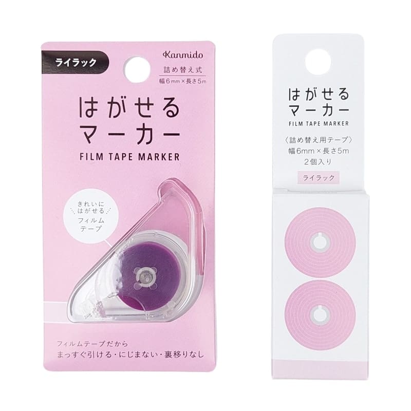 Japanischer Haftmarker – Kanmido Rosa