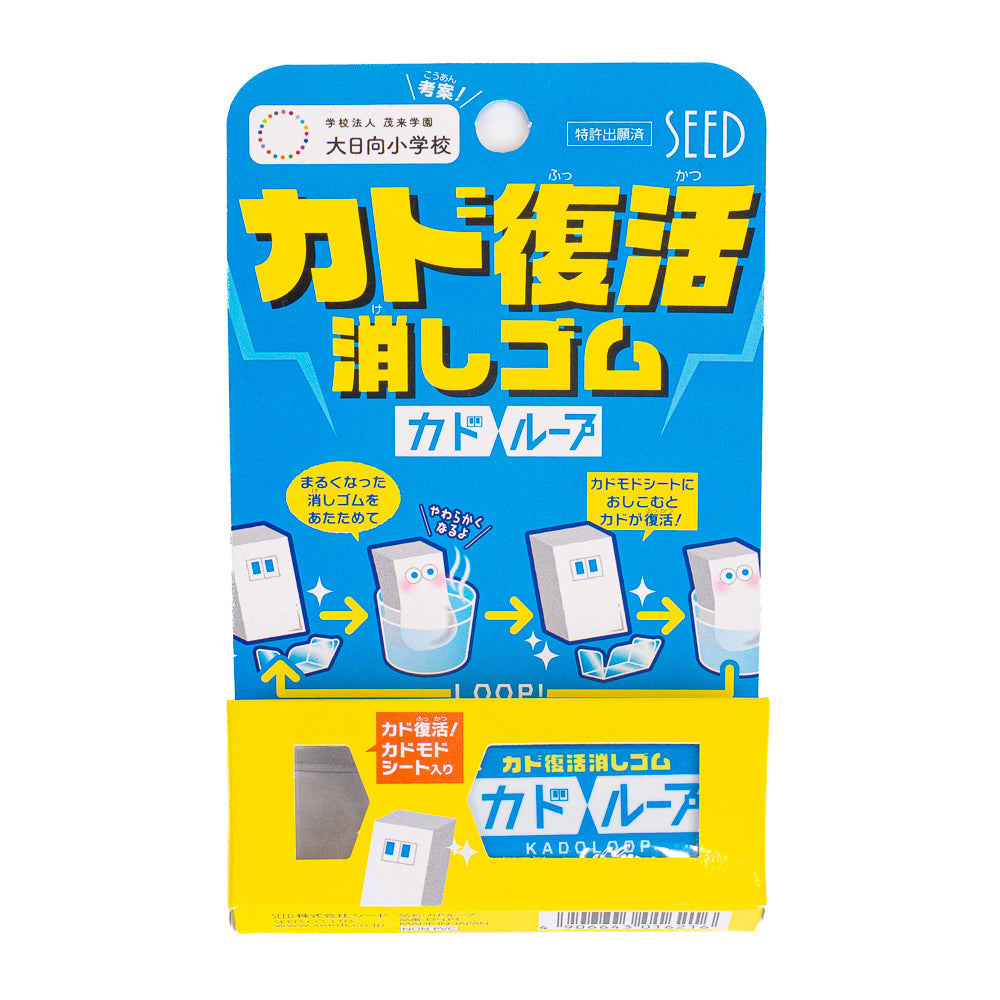 Japanischer Kadoloop Radiergummi - Formbar