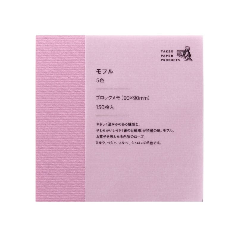 Japanischer Notizblock - Mofuru