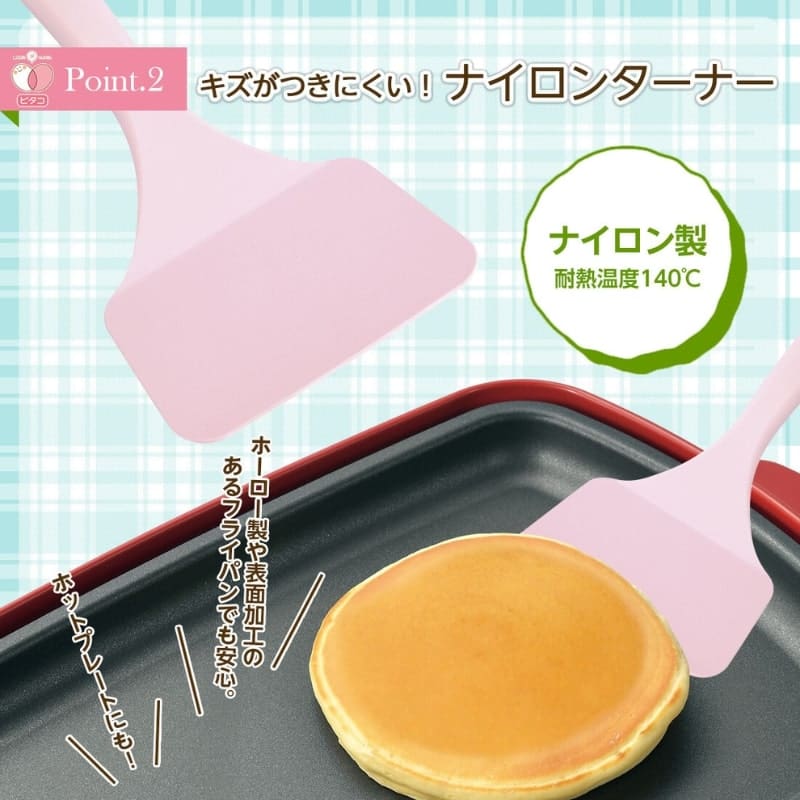 Japanischer Omelettwender für Tamagoyaki