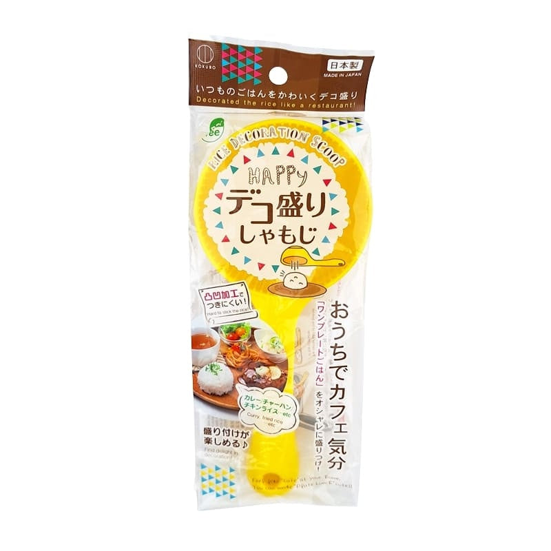 Japanischer Reislöffel aus Plastik
