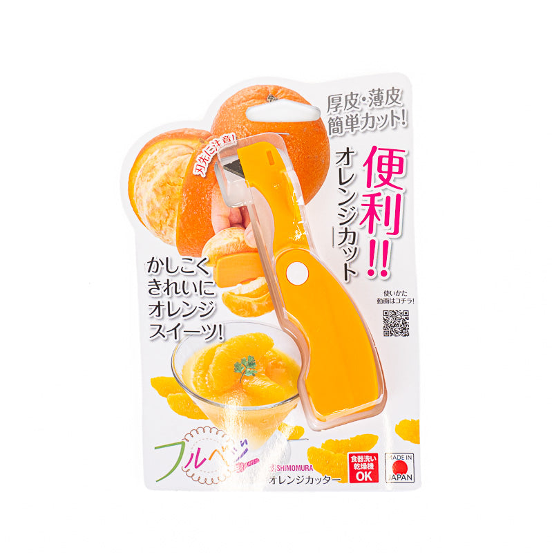 Japanischer Zitrusschäler aus Edelstahl