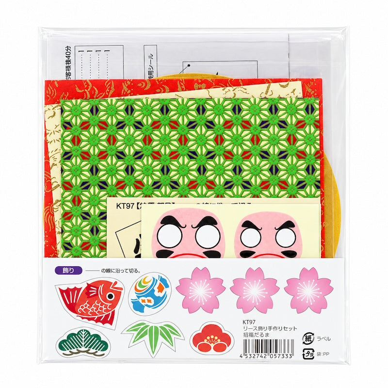 Japanisches Bastelset für Hängedeko - Daruma