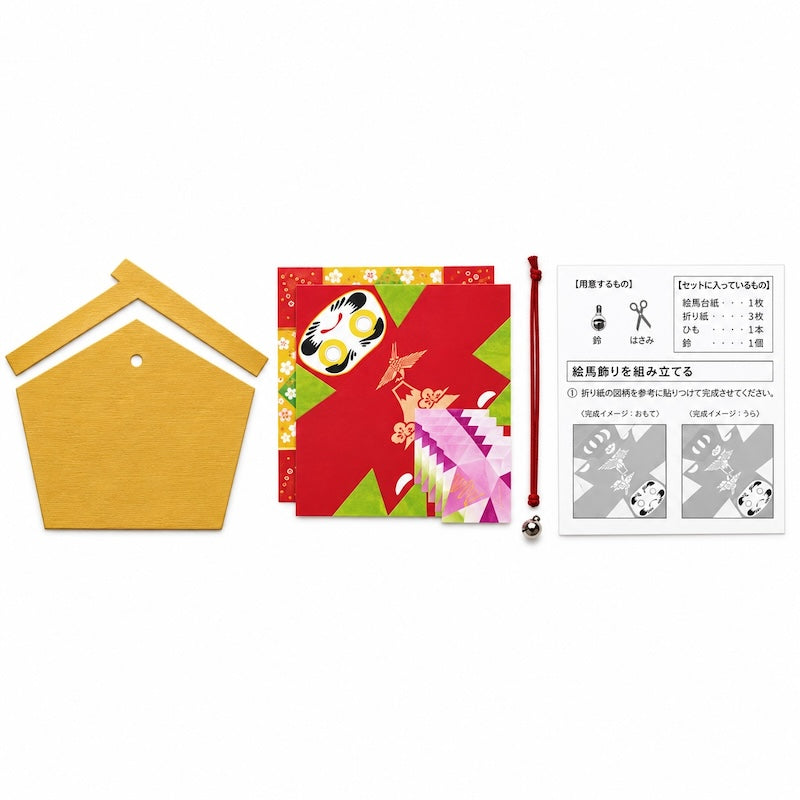 Japanisches Bastelset für Hängedeko - Ema & Daruma