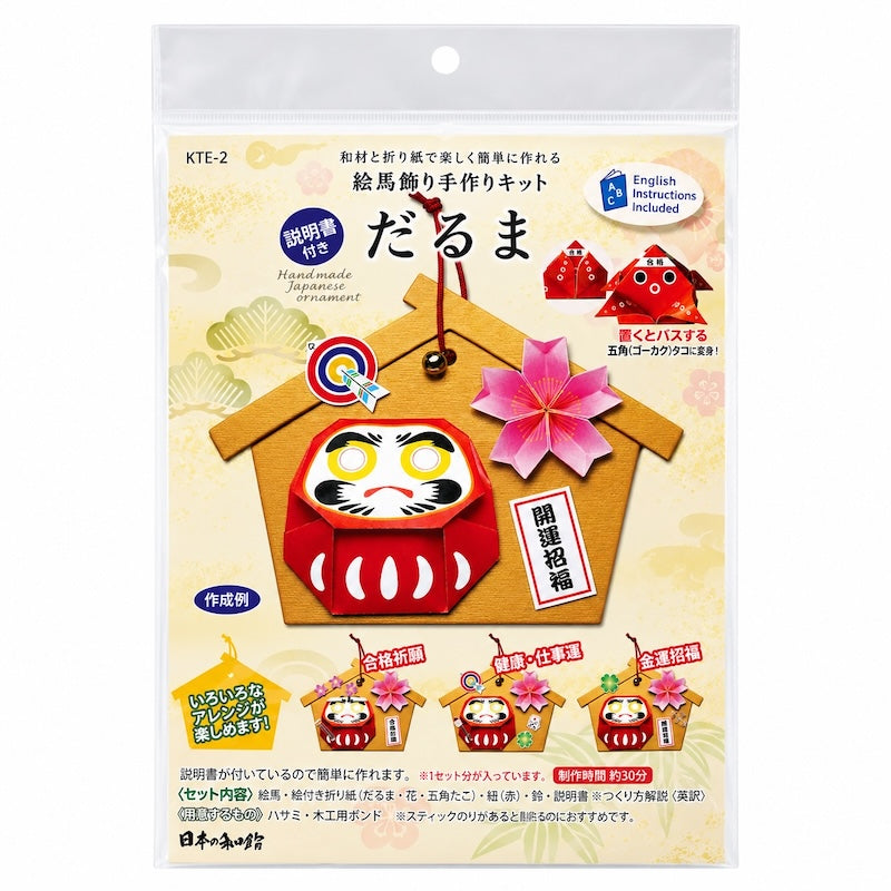 Japanisches Bastelset für Hängedeko - Ema & Daruma