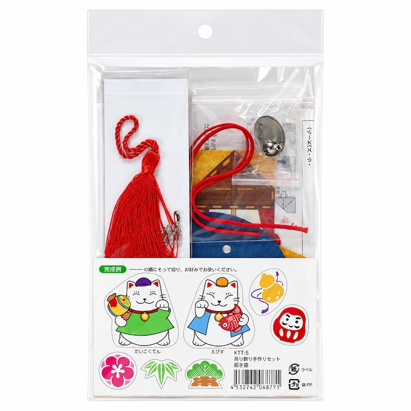 Japanisches Bastelset für Hängedeko - Maneki Neko