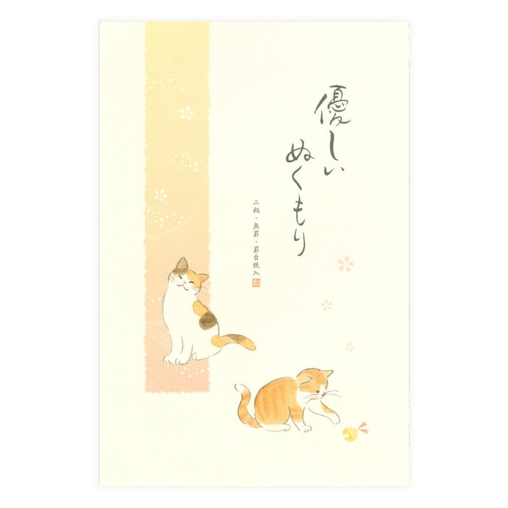 Japanisches Briefpapier - Katzen