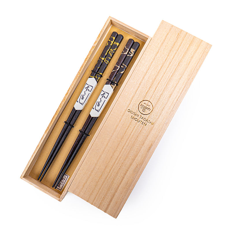 Japanisches Essstäbchen-Set – Lackiertes Ebenholz