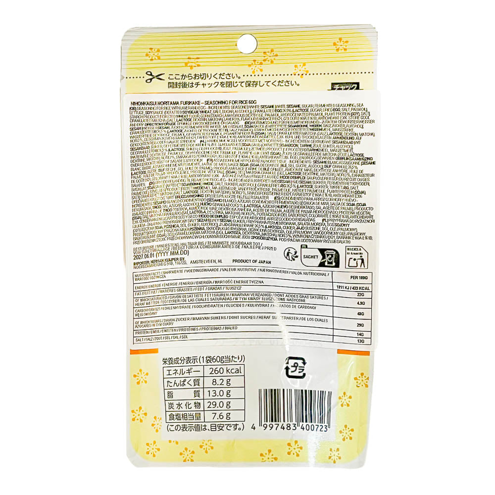 Japanisches Furikake-Reisgewürz – Nori & Ei