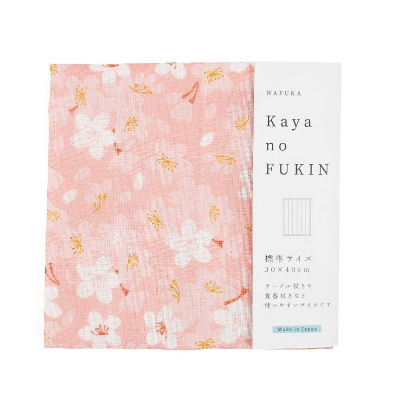 Japanisches Geschirrtuch - Hanami