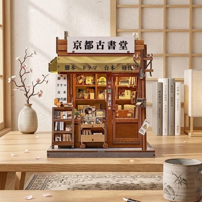 Japanisches Holz-Miniaturhaus-Bausatz Antique Bookery of Kyoto