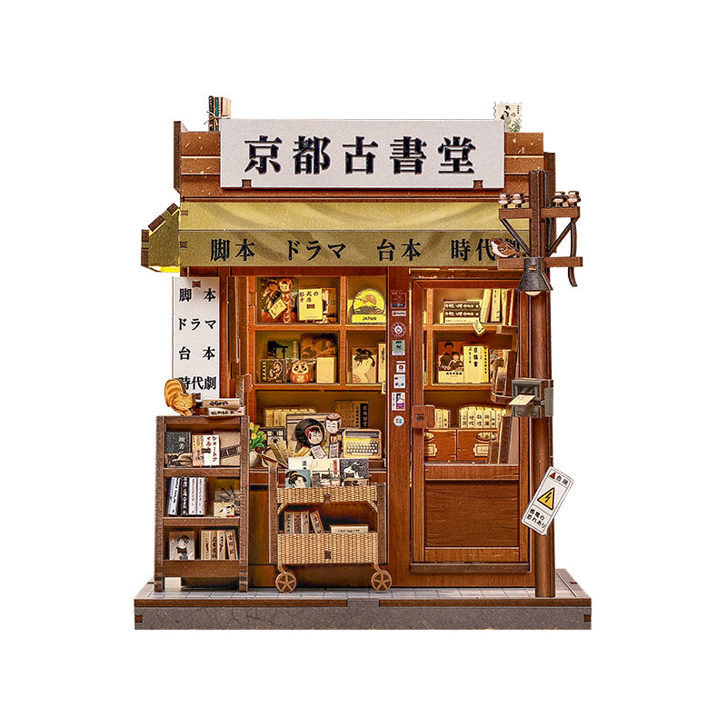 Japanisches Holz-Miniaturhaus-Bausatz Antique Bookery of Kyoto