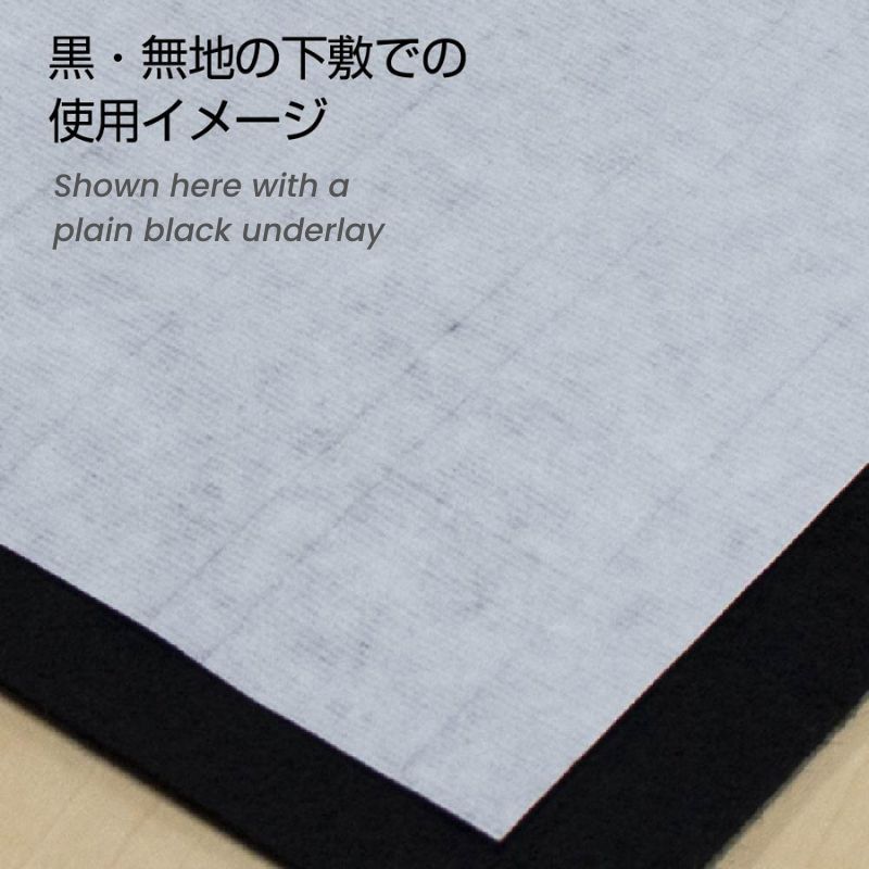 Japanisches Kalligrafiepapier Awagumo