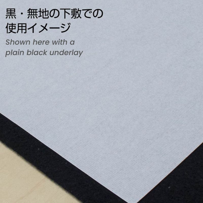 Japanisches Kalligrafiepapier Mashiro