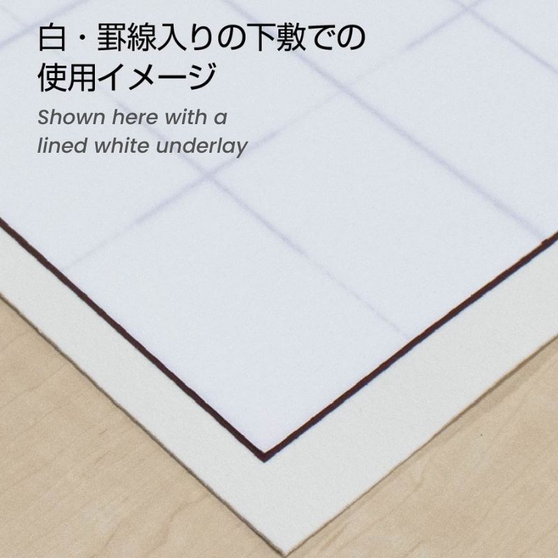 Japanisches Kalligrafiepapier Mashiro