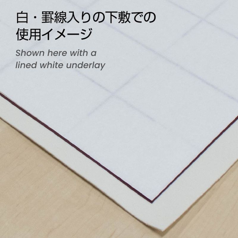 Japanisches Kalligrafiepapier Ōbai