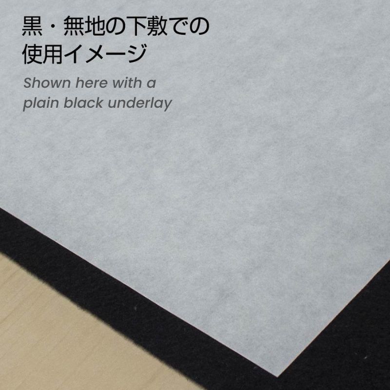 Japanisches Kalligrafiepapier Ōbai