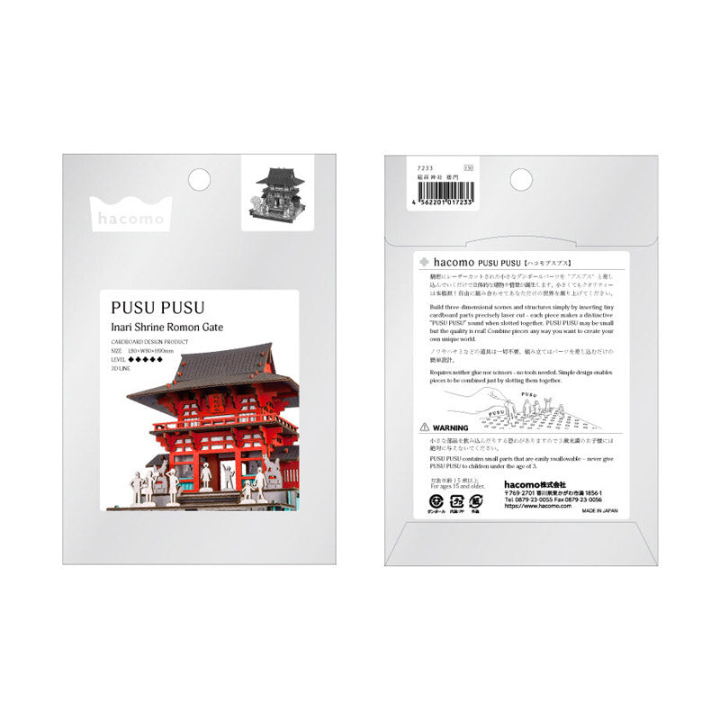 Japanisches Miniaturmodell - Rōmon-Tor Inari-Schrein