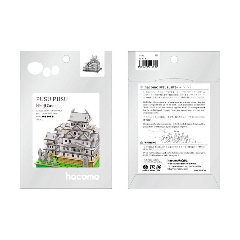 Japanisches Miniaturmodell - Schloss Himeji