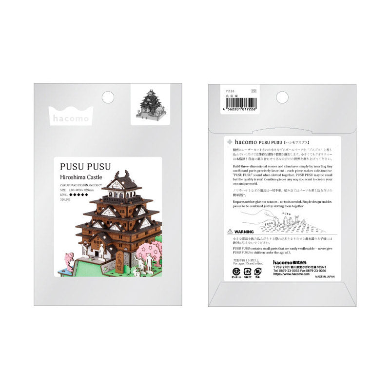 Japanisches Miniaturmodell - Schloss Hiroshima