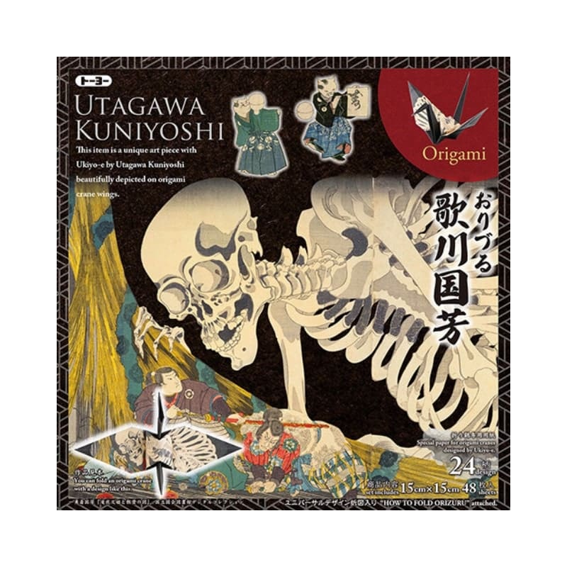 Japanisches Origami Papier für Kraniche - Ukiyo-e