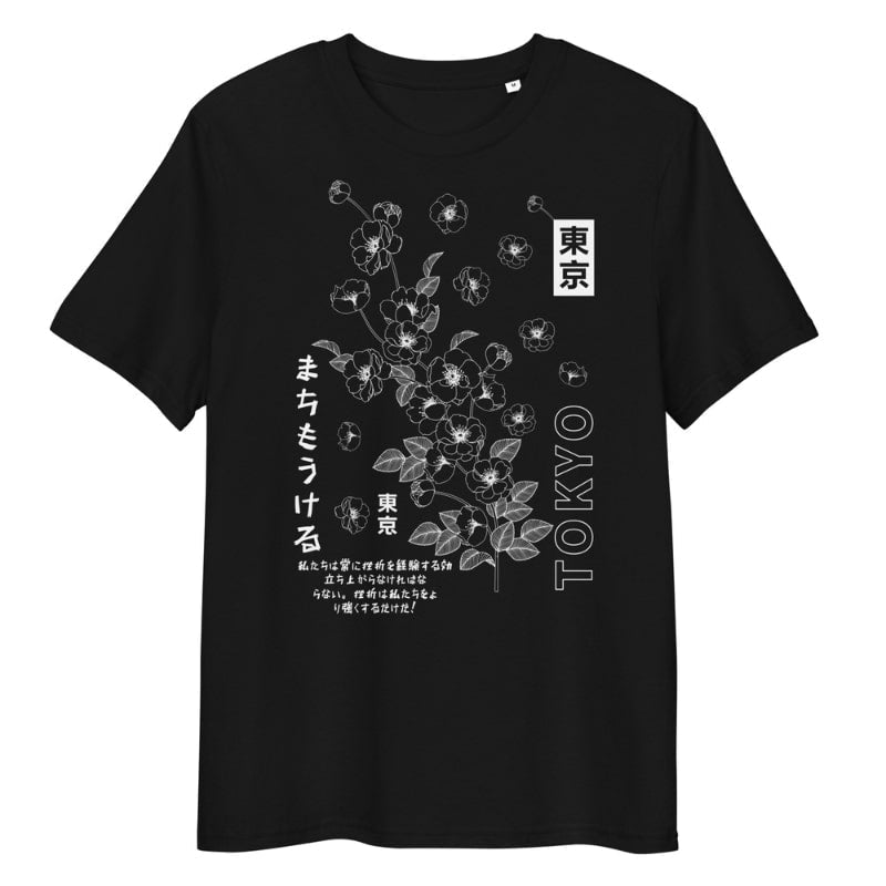 Japanisches T-Shirt - Tokyo Blossom S / Schwarz