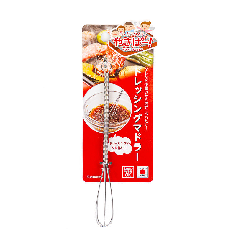 Kleiner japanischer Edelstahl-Schneebesen für Dressings und Saucen