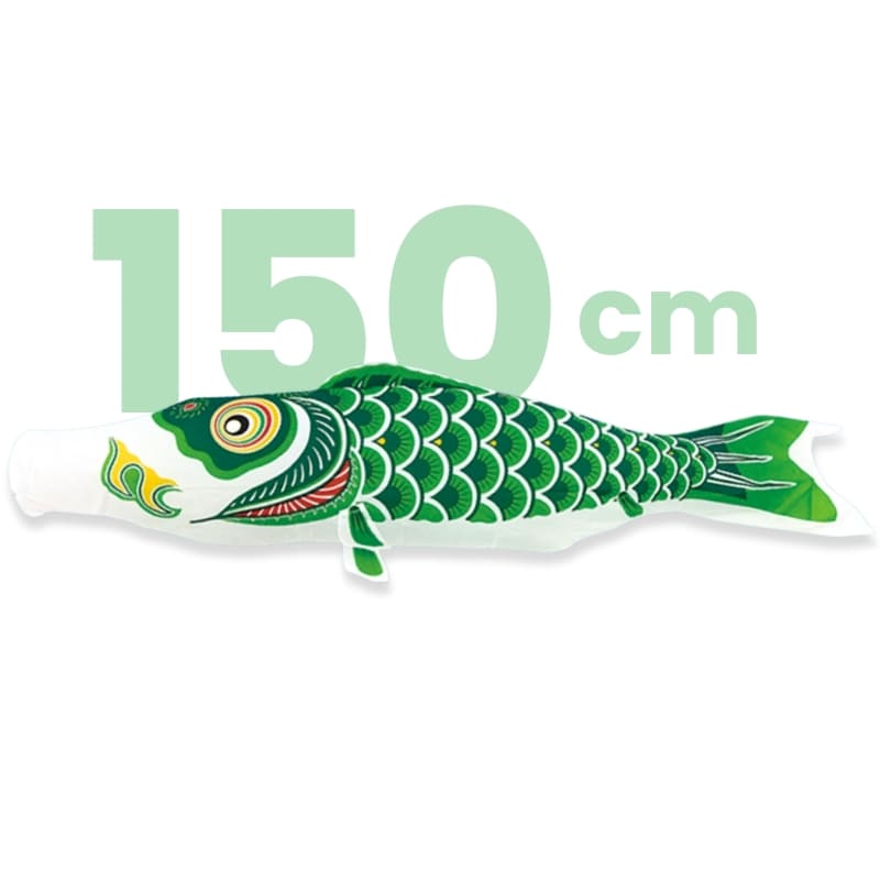 Traditionelles japanisches Koinobori Grün - 150 cm