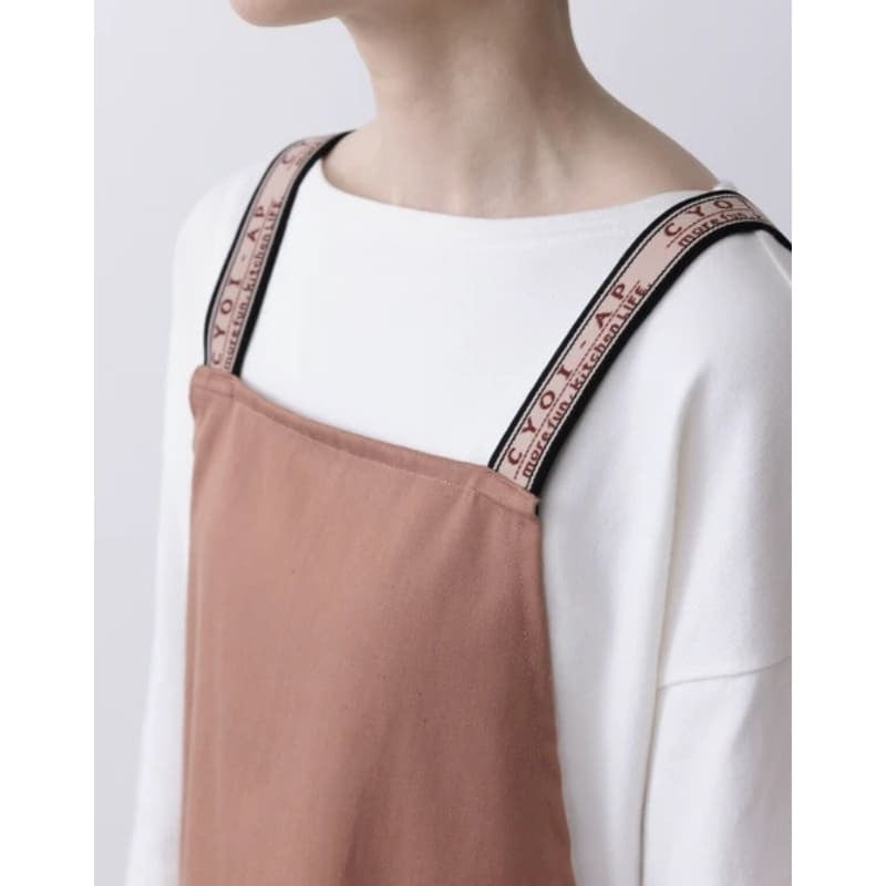 Kurze Japanische Schürze - Farbton Terracotta