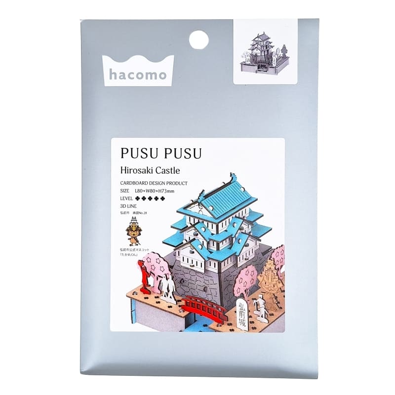 Japanisches Miniaturmodell - Schloss Hirosaki