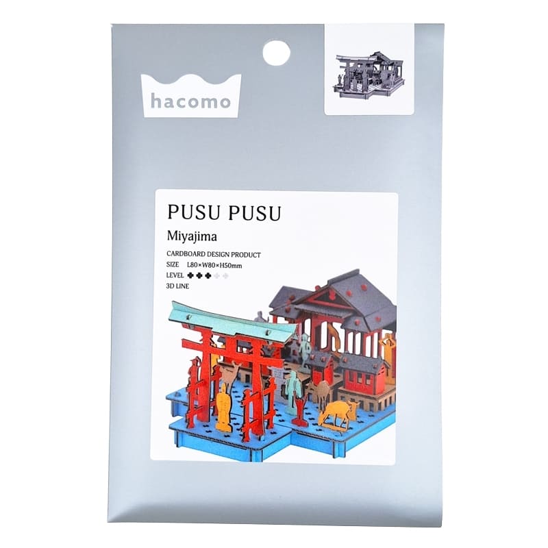 Japanisches Miniaturmodell - Miyajima