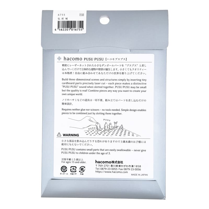 Japanisches Miniaturmodell - Rote Pagode