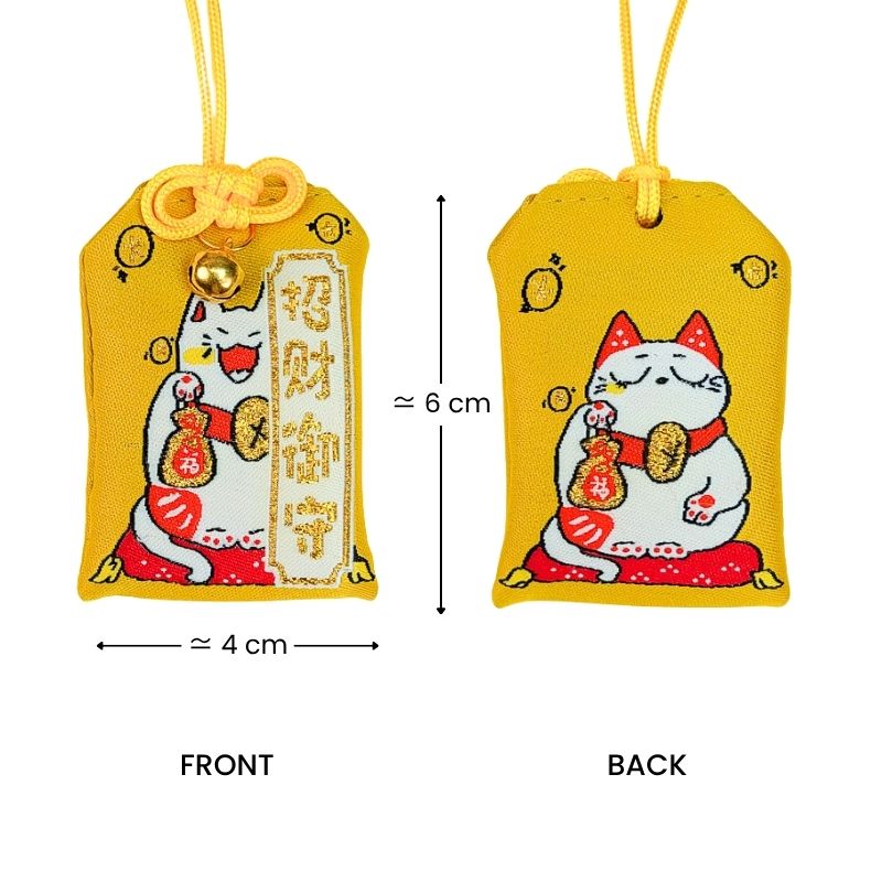 Omamori - Einladung Fortune