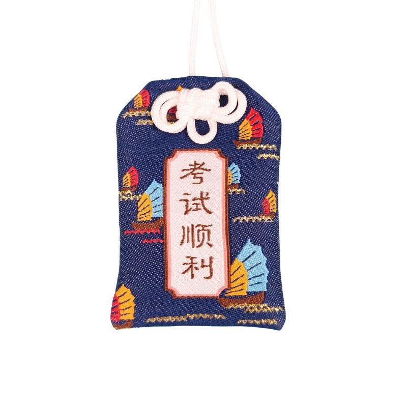 Omamori - Erfolgreiche Prüfung