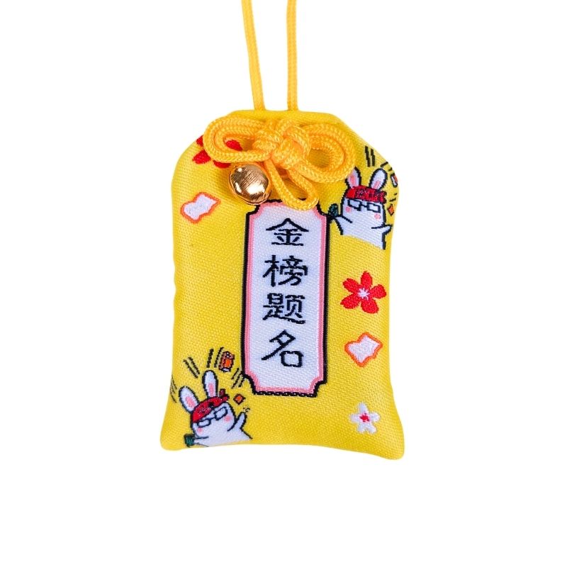 Omamori - Fortune