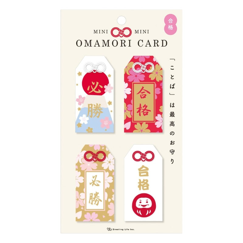 Omamori-Glückskarten